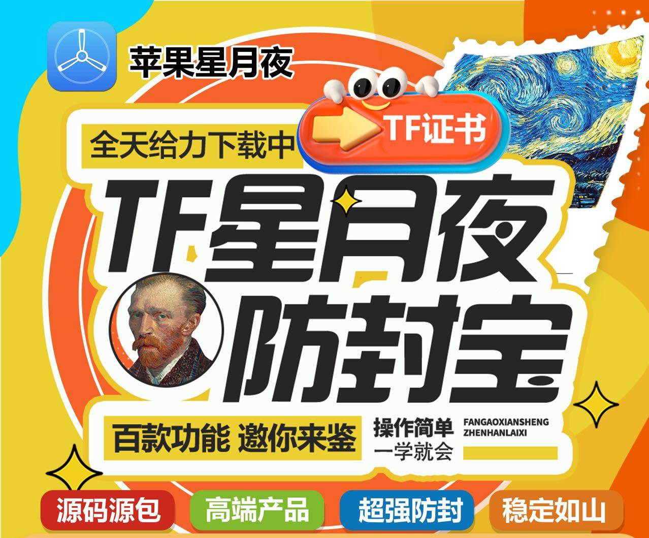 苹果星月夜【云梦泽同款】